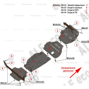 Купить ALFECO ALF6001AL Защита алюминиевая для радиатора Isuzu D-Max II 2012-2020