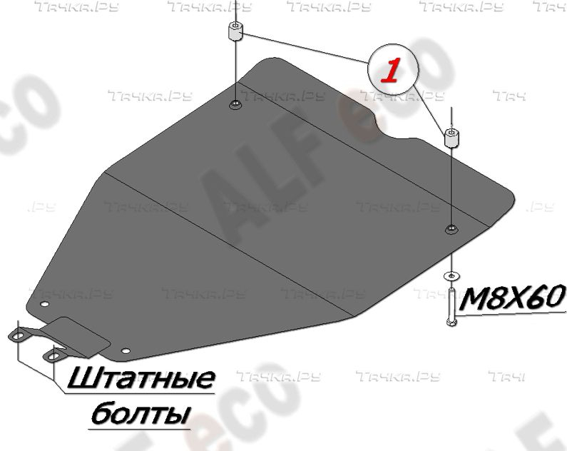 Купить запчасть ALFECO - ALF2204AL Защита алюминиевая для картера (малая) Subaru Impreza III 2007-2011