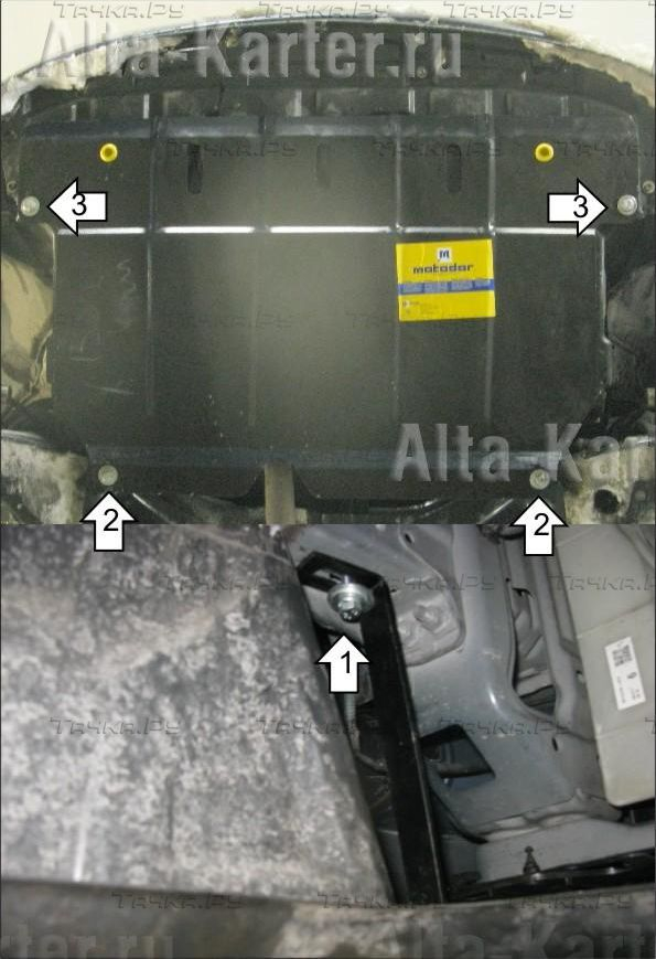 Купить запчасть MOTODOR - 02555 Защита для картера и КПП Toyota Yaris P2 2005-2009