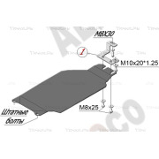 Купить ALFECO ALF2224AL Защита алюминиевая для АКПП Subaru Forester lll 2008-2012