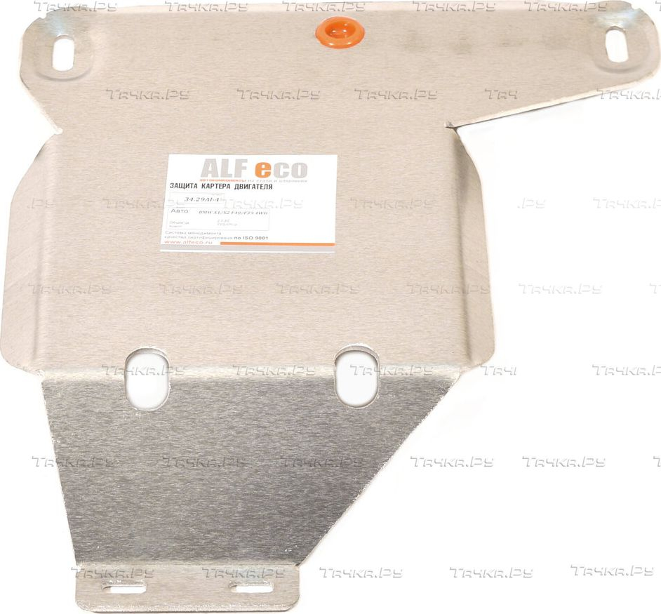 Купить запчасть ALFECO - ALF3429AL4 Защита алюминиевая для редуктора заднего моста BMW X2 F39 4WD 2017-2023