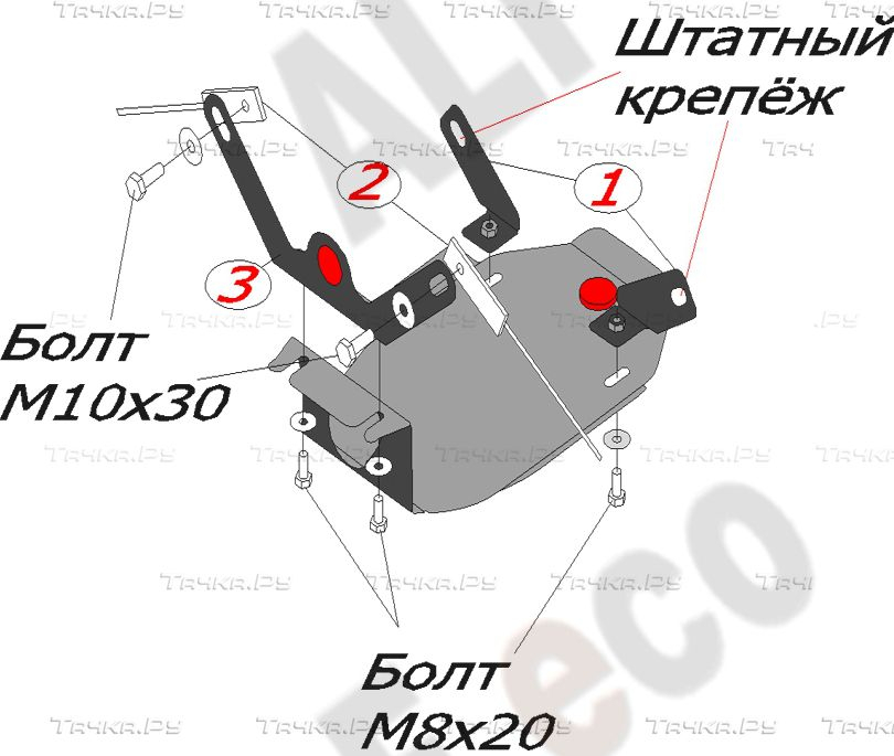 Купить запчасть ALFECO - ALF2223AL Защита алюминиевая для редуктора Subaru Outback IV 2009-2014