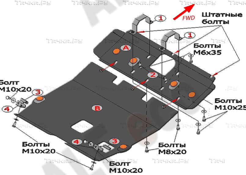 Купить запчасть ALFECO - ALF4101AL4 Защита алюминиевая для картера и КПП Rover 25 1999-2005
