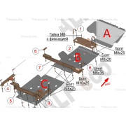 Купить ALFECO ALF2816AL Защита алюминиевая для картера и КПП (2 части) ВАЗ 21214-10 Нива 2002-2006