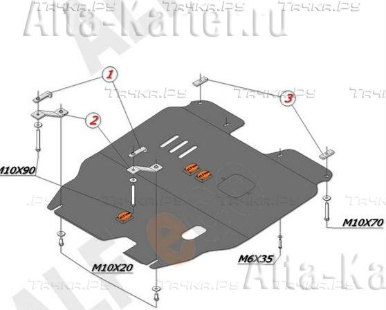 Купить запчасть ALFECO - ALF0207AL Защита алюминиевая для картера и КПП Chery CrossEastar B14 2007-2014