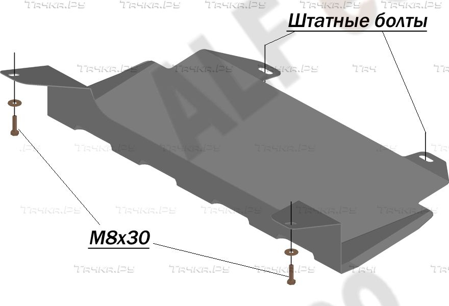 Купить запчасть ALFECO - ALF2481AL4 Защита алюминиевая для рулевых тяг Toyota Land Cruiser 80 1990-1997