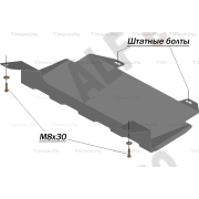 Купить ALFECO - ALF2481AL4 Защита алюминиевая для рулевых тяг Toyota Land Cruiser 80 1990-1997