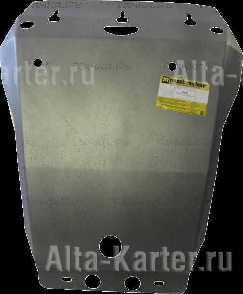 Купить запчасть MOTODOR - 32503 Защита алюминиевая для картера, КПП и пер. дифференциала Toyota Land Cruiser Prado 150 2009-2023