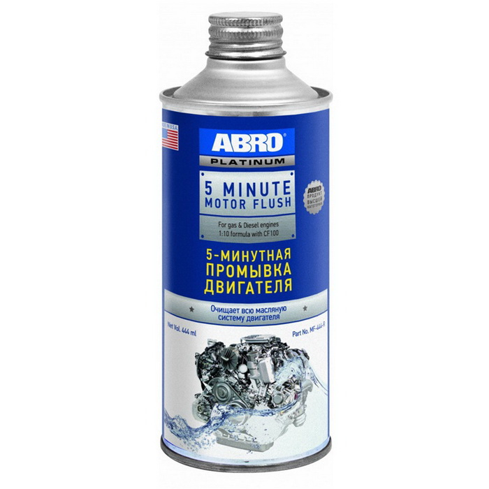 Купить запчасть ABRO - MF444R ABRO MOTOR FLUSH 5-MINUTE Промывка двигателя