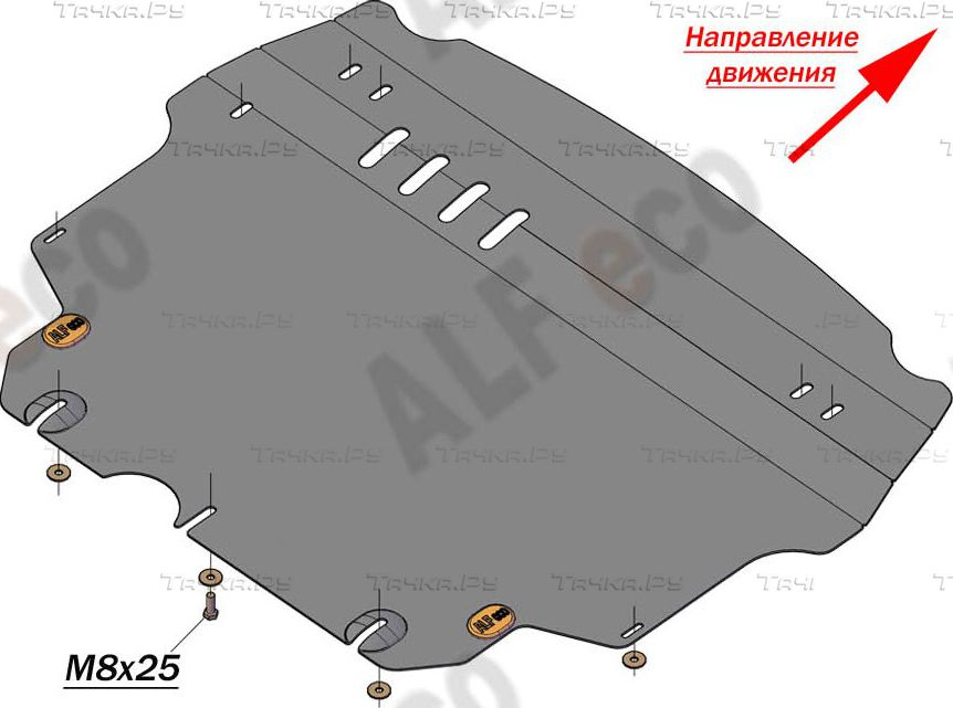Купить запчасть ALFECO - ALF2640AL4 Защита алюминиевая для картера и КПП Volkswagen Beetle A5 2011-2016