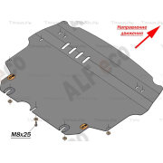 Купить ALFECO - ALF2640AL4 Защита алюминиевая для картера и КПП Volkswagen Beetle A5 2011-2016