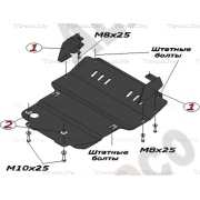 Купить ALFECO ALF3201AL Защита алюминиевая для картера ТагАЗ Tager 2008-2011