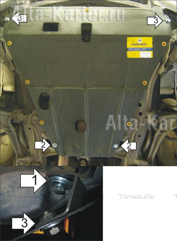 Купить запчасть MOTODOR - 03401 Защита для двигателя, КПП Acura MDX I 2001-2004