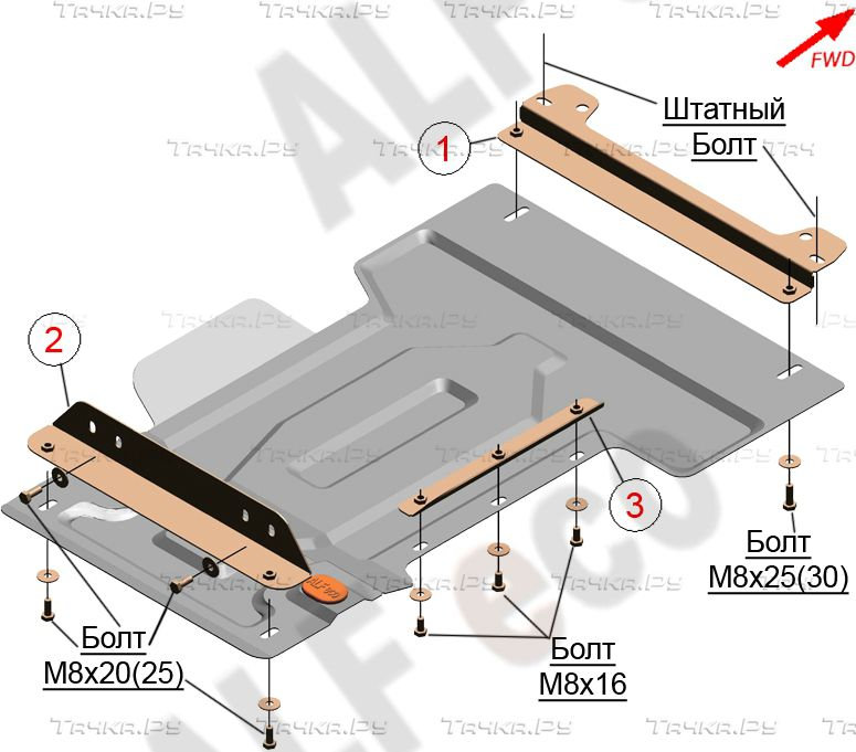Купить запчасть ALFECO - ALF2497AL4 Защита алюминиевая для КПП Toyota Land Cruiser 200 2015-2021