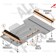 Купить ALFECO - ALF2497AL4 Защита алюминиевая для КПП Lexus LX 570 2015-2023