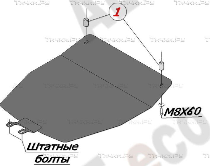 Купить запчасть ALFECO - ALF2219AL Защита алюминиевая для картера Subaru Forester lll 2008-2012