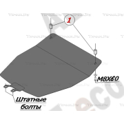Купить ALFECO - ALF2219AL Защита алюминиевая для картера Subaru Forester lll 2008-2012