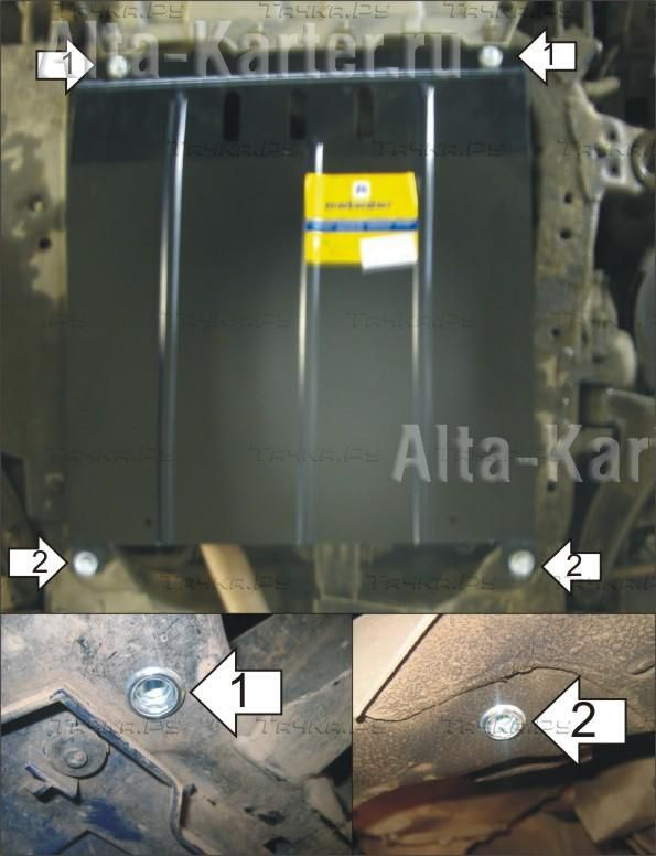 Купить запчасть MOTODOR - 01511 Защита для картера, КПП Opel Vectra С 2003-2008