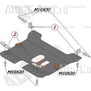 Купить ALFECO - ALF0203AL Защита алюминиевая для картера и КПП Chery QQ 2006-2008