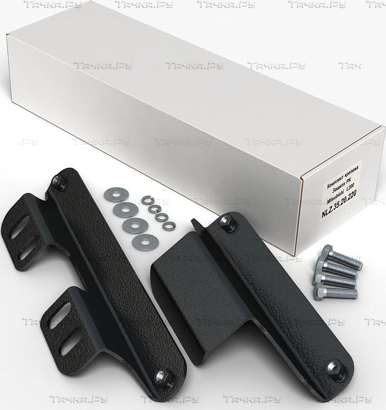 Купить запчасть NLZ - NLZ3520220NEW Защита для РК Mitsubishi Pajero Sport 2008-2015