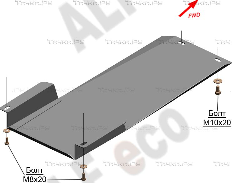 Купить запчасть ALFECO - ALF2445AL Защита алюминиевая для АКПП Toyota Chaser (X100) 1996-2001