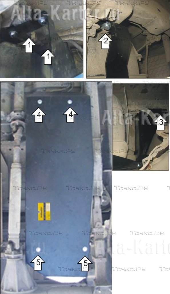 Купить запчасть MOTODOR - 12513 Защита для бензобака Toyota Fortuner I 2006-2015