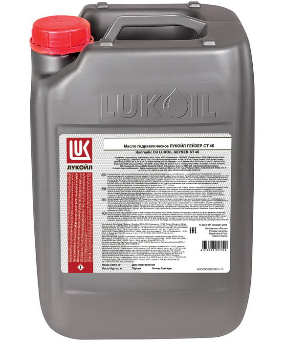 Купить запчасть LUKOIL - 1558855 LUKOIL ГЕЙЗЕР СТ 46