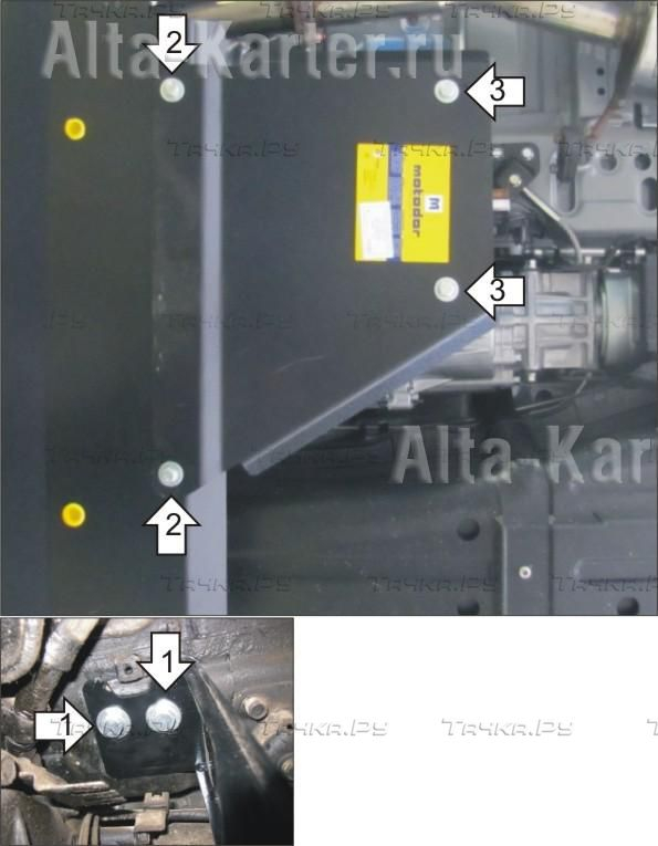 Купить запчасть MOTODOR - 11322 Защита для РК Mitsubishi Pajero IV (дизель) 2006-2023