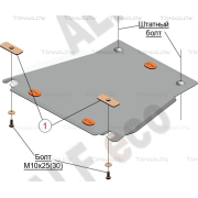 Купить ALFECO ALF3623AL4 Защита алюминиевая для КПП Mercedes-Benz GLE 400d 2018-2023