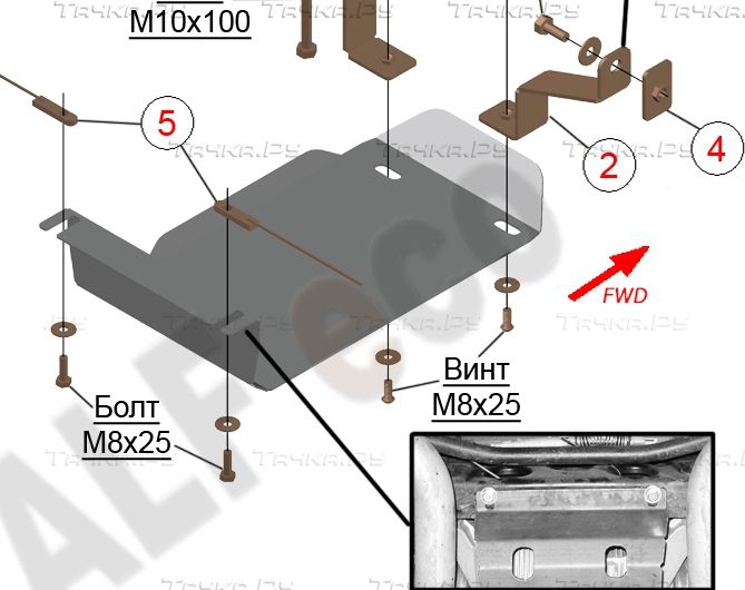 Купить запчасть ALFECO - ALF4805AL4 Защита алюминиевая для редуктора заднего моста Jeep Grand Cherokee WK2 2013-2018