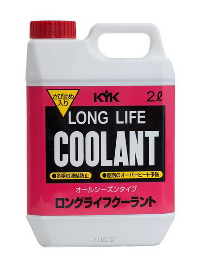 Купить запчасть KYK - 52003 KYK LONG LIFE COOLANT 93% RED