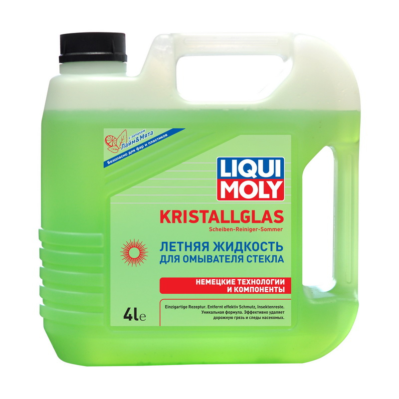 Купить запчасть LIQUI MOLY - 35001 Стеклоомывающая жидкость