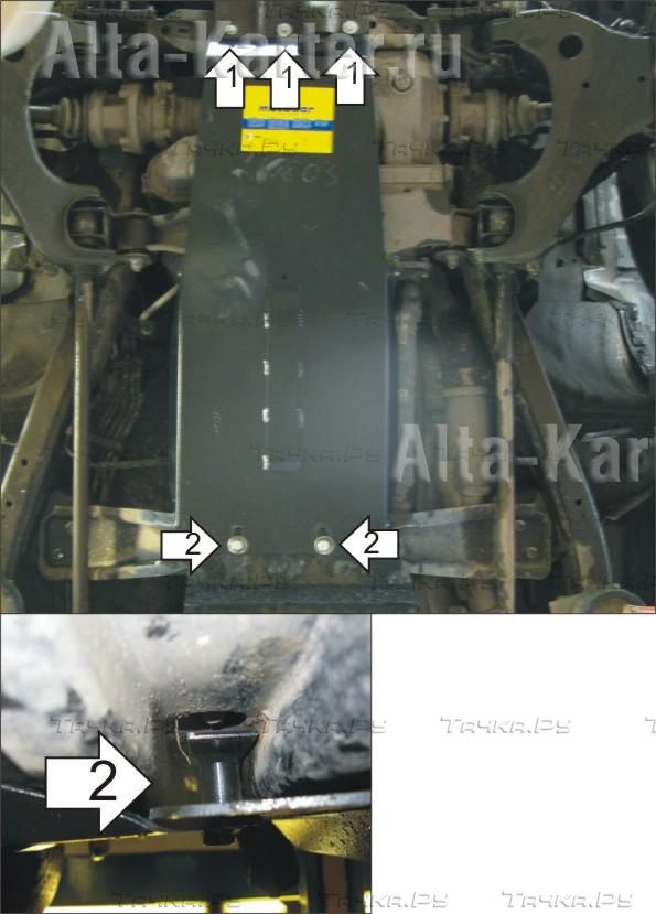 Купить запчасть MOTODOR - 11403 Защита для картера, дифференциал, КПП Nissan NP300 Pickup 2007-2023