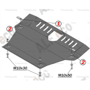 Купить ALFECO ALF3805 Защита для рулевыx тяг Land Rover Discovery III 2004-2009