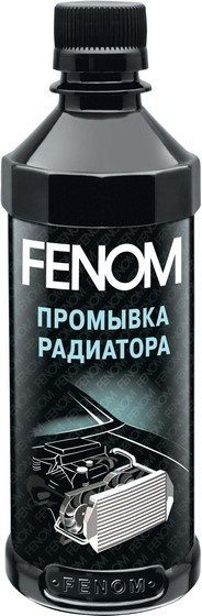 Купить запчасть FENOM - FN246 FENOM Radiator flush Промывка радиатора