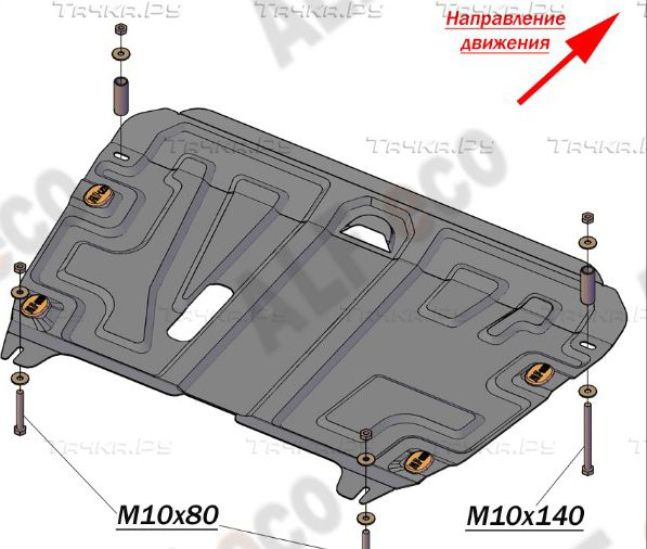 Купить запчасть ALFECO - ALF2460AL4 Защита алюминиевая для картера и КПП Toyota Camry 50, 55 (V50, V55, XV50, XV55) XV50 2011-2018