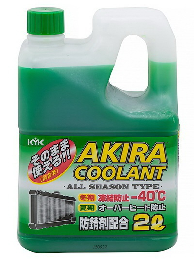 Купить запчасть KYK - 52036 KYK AKIRA COOLANT -40°C GREEN