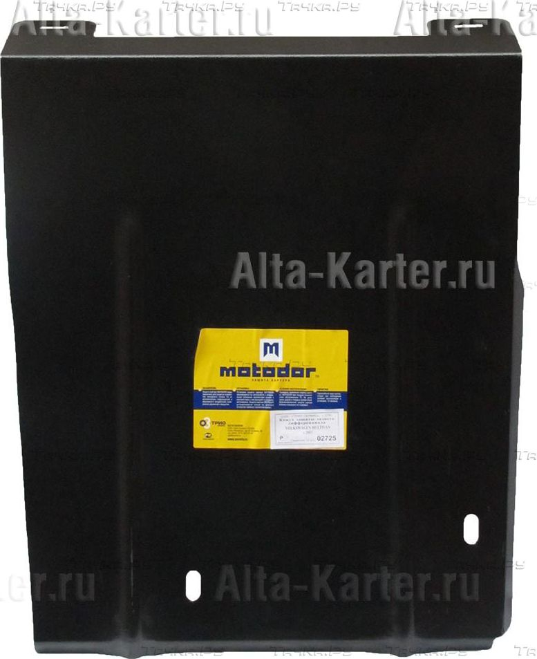 Купить запчасть MOTODOR - 02725 Защита для заднего дифференциала Volkswagen Multivan T5 2003-2023