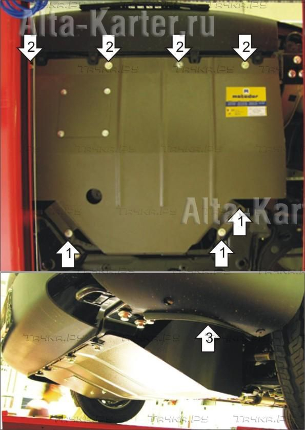 Купить запчасть MOTODOR - 00616 Защита для картера, КПП Fiat Ducato 244 2002-2023