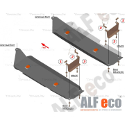 Купить ALFECO ALF3907AL Защита алюминиевая для топливных баков УАЗ Патриот I рестайлинг 2014-2016
