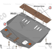 Купить ALFECO ALF0405AL4 Защита алюминиевая для картера и КПП Peugeot 306 1994-1997