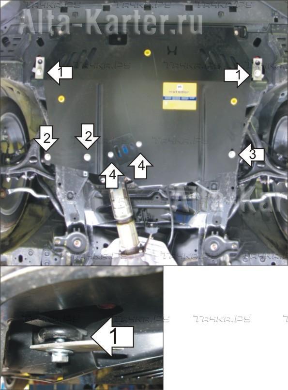 Купить запчасть MOTODOR - 00820 Защита для картера, КПП Honda Accord VIII 2008-2012