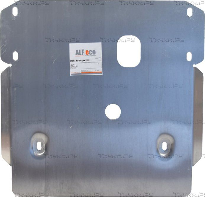 Купить запчасть ALFECO - ALF3806AL4 Защита алюминиевая для картера Range Rover Sport I 2010-2013
