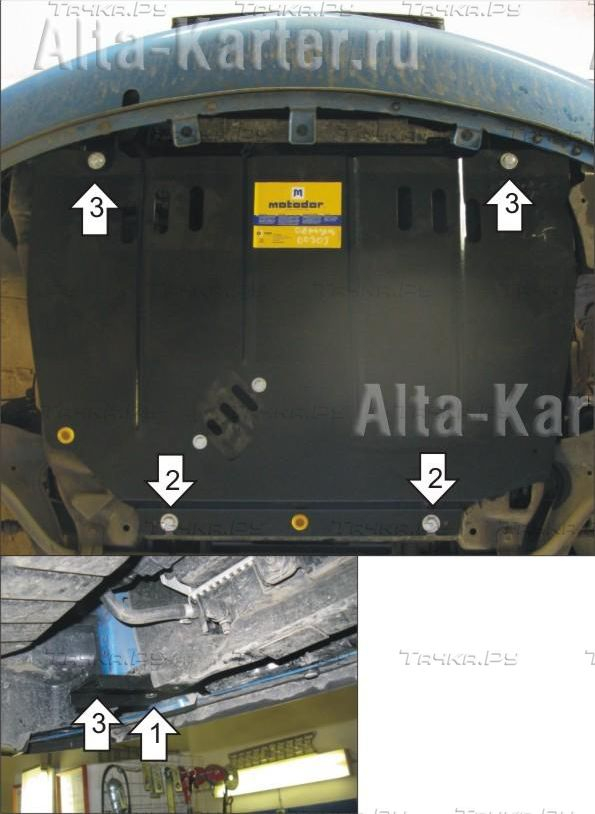 Купить запчасть MOTODOR - 00309 Защита для картера, КПП Chrysler PT Cruiser 2006-2010