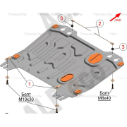 Купить ALFECO ALF15480AL Защита алюминиевая для картера и КПП Nissan Qashqai II (J11) 2013-2023