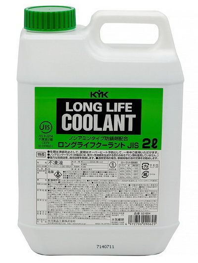 Купить запчасть KYK - 52004 KYK LONG LIFE COOLANT 93% GREEN