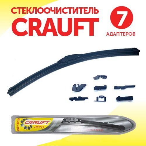 Купить запчасть CRAUFT - CRAUFT20 Щетка стеклоочистителя бескаркасная