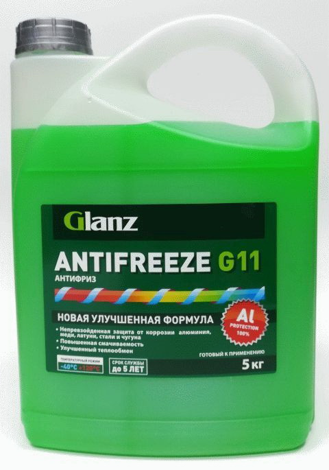 Купить запчасть GLANZ - GL002 GLANZ G-11 Антифриз