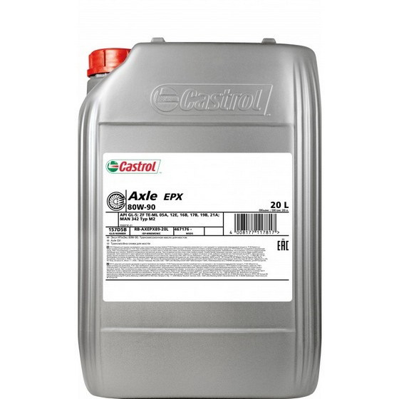 Купить запчасть CASTROL - 157D5B CASTROL AXLE EPX 80W-90