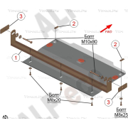 Купить ALFECO ALF3609AL Защита алюминиевая для раздатки Mercedes-Benz M-Класс (ML320) W163 1997-2005